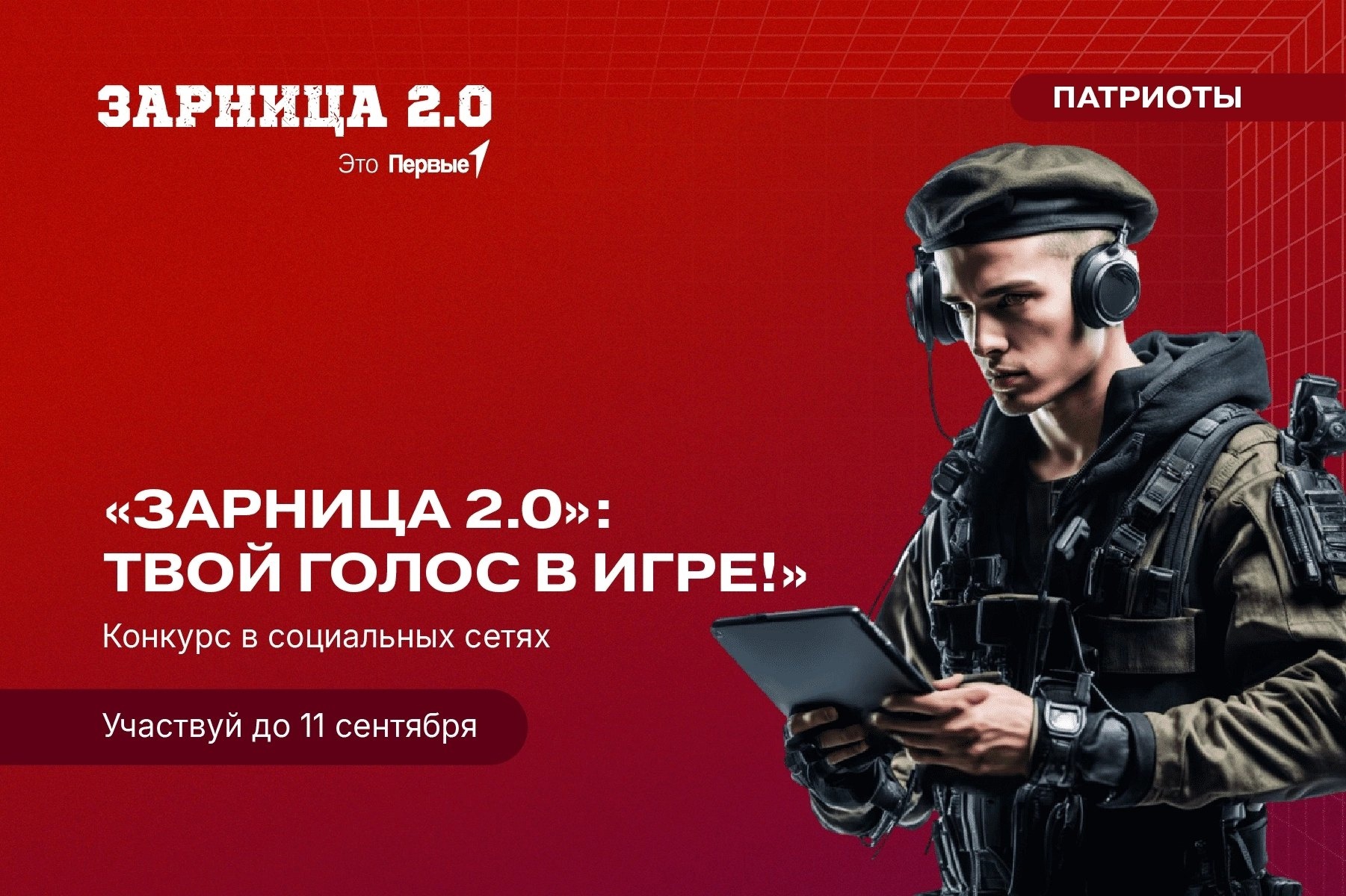 В 2024 году исполняется 20 лет с момента одной из самых крупных трагедий в современной истории нашей страны — захвата заложников в школе № 1 Беслана. 1 сентября 2004 года более тысячи человек на 2,5 дня оказались в руках террористов внутри заминированного.